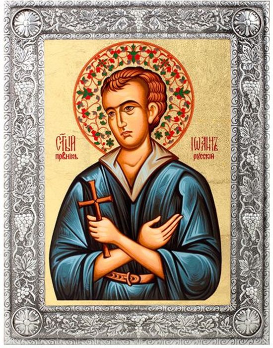 Икона Артола Св. Иоанн Русс. (в синем), 11,5 см х 15,5 см х 1 смIR-SJRc-P1F Икона Артола Св. Иоанн Русс. (в синем), 11,5 см х 15,5 см х 1 смIR-SJRc-P1FПравославная каноничная икона. Современная оригинальная интерпретация. Афинская иконописная школа. Метод нанесения образа на полотно - полноцветная многослойная шелкография. Золотой фон - поталь. Образ декорирован винтажной металлической рамкой. Деревянная основа (ламинированный мдф) оснащена выдвижной стойкой из натурального бука.