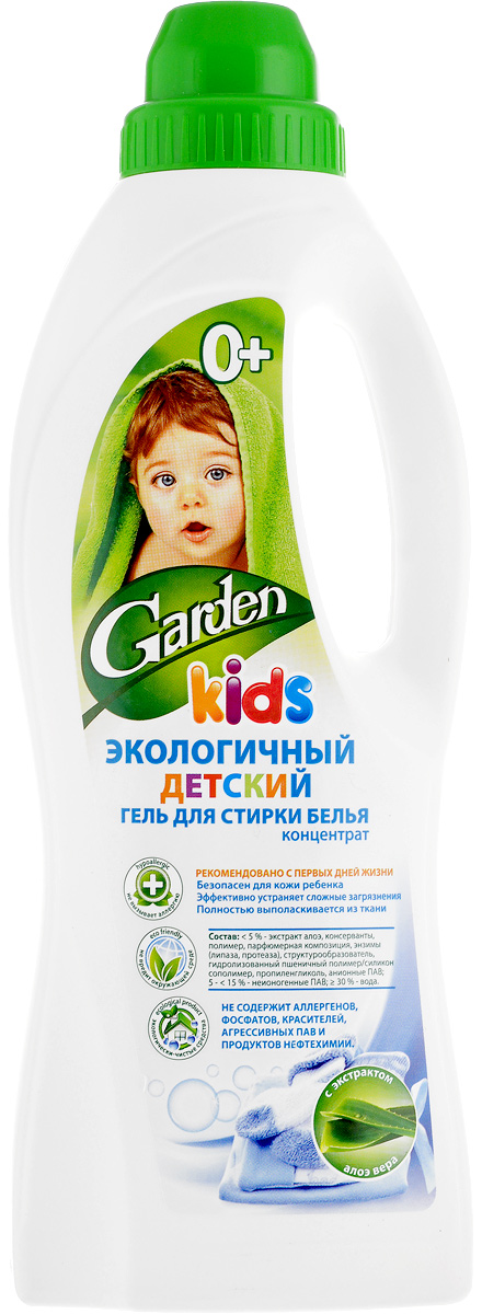 Гель для стирки Garden Kids, детский, концентрат, с экстрактом алоэ вера, 1 л46 00104 03127 4 Гель для стирки Garden Kids, детский, концентрат, с экстрактом алоэ вера, 1 л46 00104 03127 4Гель для стирки Garden Kids идеальный помощник хозяйки. Средство создано специально для ухода за бельём и одеждой малышей с первых дней жизни. Эффективно удаляет все виды загрязнений, в том числе биологически сложных пятен (молоко, жир, фрукты, ягоды, трава, различные пищевые загрязнения). Легко отстирывает при температурах от 30°C до 70°C. Подходит для разных типов тканей, в том числе шерсти и шёлка. Придает детскому белью неповторимую мягкость, облегчает глажение, обладает антистатическим эффектом и придаёт лёгкий приятный аромат. Экстракт алоэ вера обладает смягчающим, противовоспалительным и, успокаивающим действием. Концентрированная формула обеспечивает экономичный расход. Одинаково эффективен как для всех типов стиральных машин, так и для ручной стирки. Товар сертифицирован.