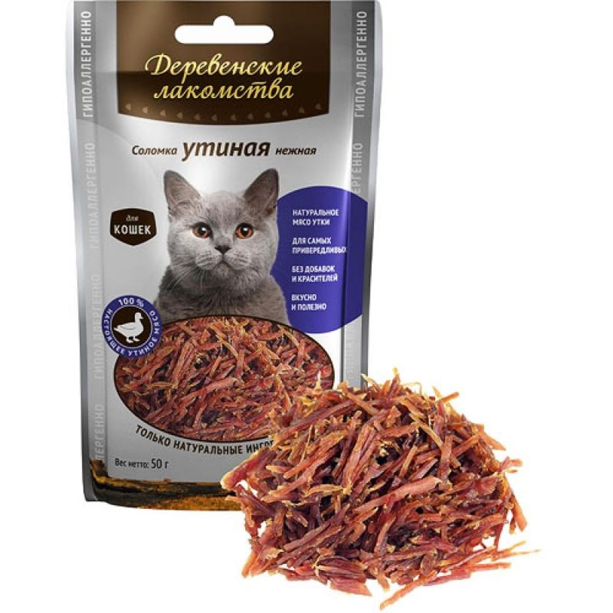 Лакомство для кошек Деревенские лакомства, соломка утиная нежная, 50 г41161 Лакомство для кошек Деревенские лакомства, соломка утиная нежная, 50 г41161Лакомство для кошек. Нежную утиную соломку можно использовать как отдельное лакомство, а можно добавлять в основной корм. Попробуйте — от такого корма не откажется никто!Состав: мясо утки.Гарантированные показатели на 100 г продукта:белок — 40,90 г,жир — 2,77 г,влага — 23,00 г,клетчатка — 0,39 г.Энергетическая ценность в 100 г продукта: 204,5 ккал. Товар сертифицирован.
