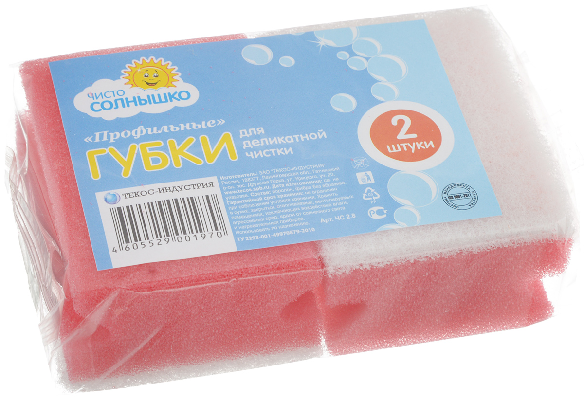 Губка для посуды Чисто Солнышко, профильная, для деликатной чистки, 2 штЧС 2.8 Губка для посуды Чисто Солнышко, профильная, для деликатной чистки, 2 штЧС 2.8Губки Чисто Солнышко предназначены для мытья деликатных поверхностей: тефлона, эмали, керамики. Выполнены из поролона и фибры без абразивного материала. Поролоновый слой также используется для деликатной чистки и способствует образованию пены.В комплекте 2 губки.Размер губки: 8 х 6,5 х 4 см.УВАЖАЕМЫЕ КЛИЕНТЫ!Обращаем ваше внимание на то, что цвет губок может отличаться в зависимости от прихода на склад.
