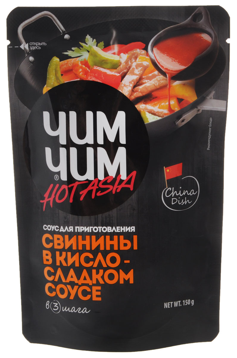 Чим-Чим Hot Asia соус для приготовления свинины в кисло-сладком соусе, 150 г547 Чим-Чим Hot Asia соус для приготовления свинины в кисло-сладком соусе, 150 г547Весь секрет приготовления азиатских блюд в быстрой обжарке ингредиентов с добавлением правильного соуса. Вам больше не придётся сомневаться в результате. Достаточно следовать простому рецепту на упаковке соуса, и у вас обязательно получится приготовить яркие и удивительно вкусные азиатские блюда самостоятельно.