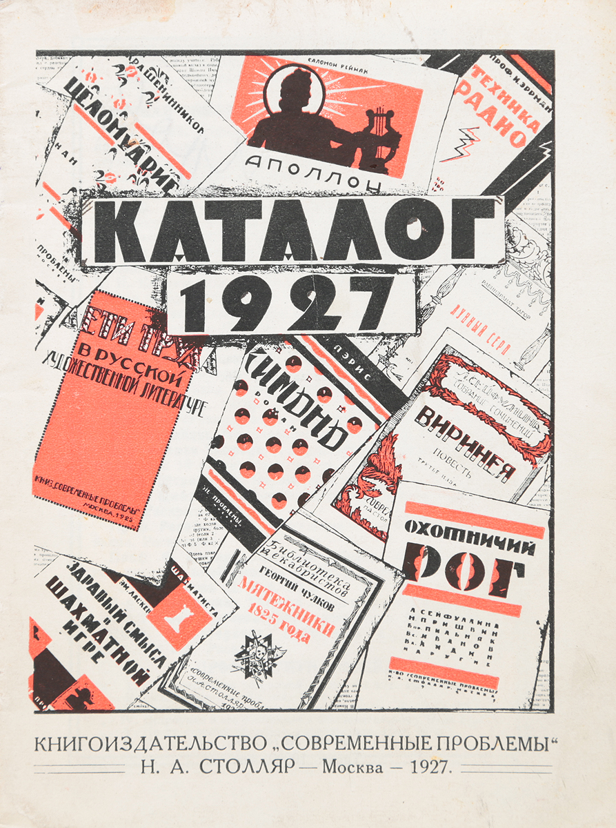 Книгоиздательство