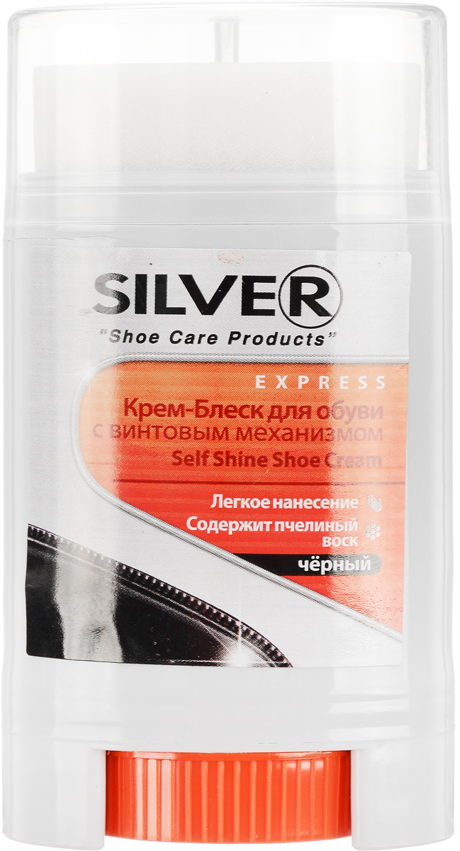 Крем для обуви Silver Express, с винтовым механизмом, цвет: черный, 50 млKS3008-01 Крем для обуви Silver Express, с винтовым механизмом, цвет: черный, 50 млKS3008-01Крем для обуви Silver Express специально разработан для защиты обуви. Формула на основе натурального воска защищает, придает эластичность и блеск всем видам кожаной обуви. Эксклюзивный внутренний механизм упаковки обеспечивает герметичность, продлевая срок службы продукта.Состав: >30%: деионизованная вода; Товар сертифицирован.
