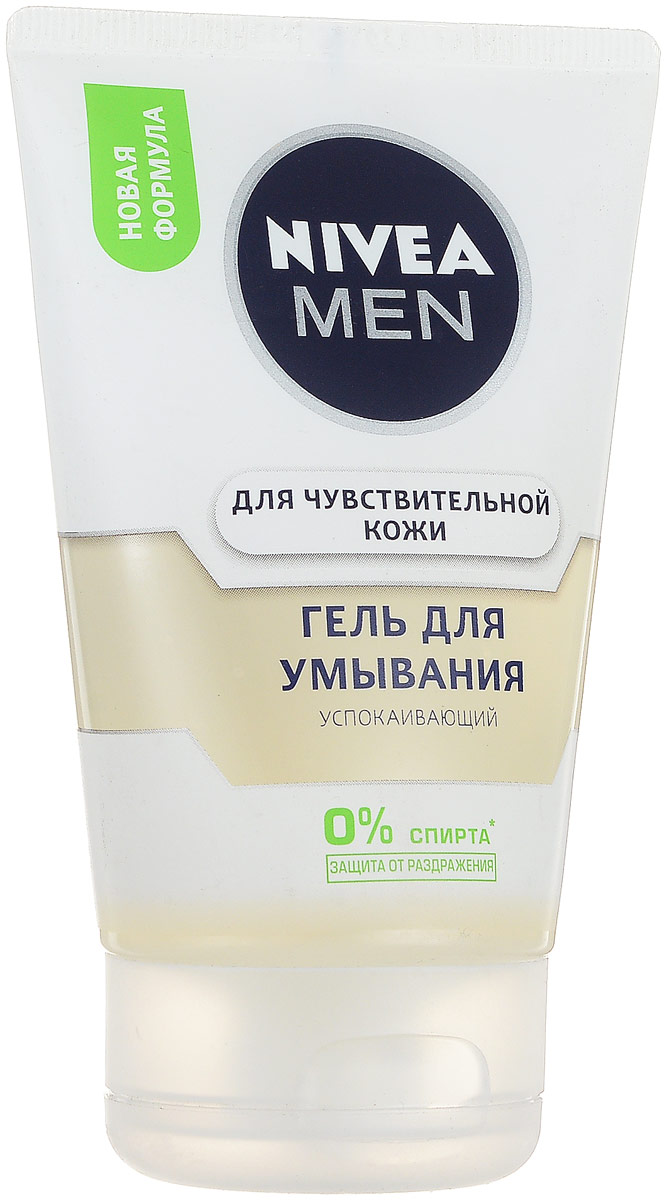 NIVEA Гель для умывания для чувствительнойкожи 100 мл100460042 NIVEA Гель для умывания для чувствительнойкожи 100 мл100460042Гель для умывания Nivea for Men бережно очищает кожу не сушит и не стягивает. Кожа выглядит здоровой и ухоженной. Ощущение комфорта и увлажненности надолго. Характеристики: Объем: 100 мл. Артикул: 88875. Производитель: Франция.Товар сертифицирован.