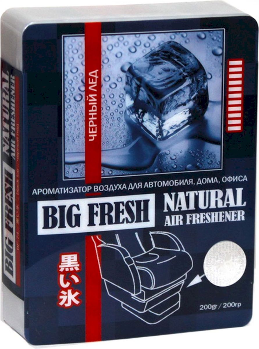 Ароматизатор автомобильный FKVJP Big Fresh. Черный лед, гелевый, под сидение, 200 гBF-74 Ароматизатор автомобильный FKVJP Big Fresh. Черный лед, гелевый, под сидение, 200 гBF-74Гелевый ароматизатор FKVJP Big Fresh. Черный лед наполнит салон автомобиля бодрой и холодной свежестью надолго. Его можно незаметно разместить под сиденьем.Его состав распространяет стойкие ароматы свежести в салоне автомобиля и нейтрализует посторонние запахи, в том числе табачный.
