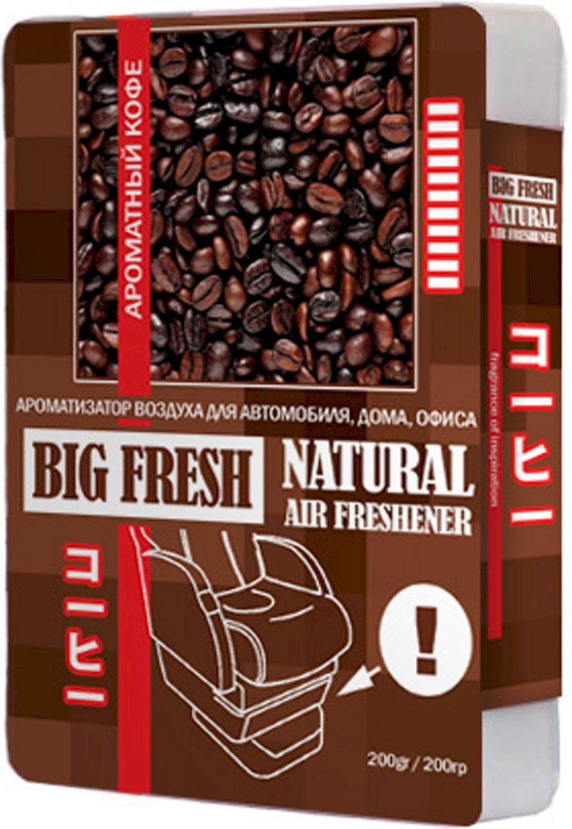 Ароматизатор автомобильный FKVJP Big Fresh. Ароматный кофе, гелевый, под сидение, 200 гBF-78 Ароматизатор автомобильный FKVJP Big Fresh. Ароматный кофе, гелевый, под сидение, 200 гBF-78Гелевый ароматизатор FKVJP Big Fresh. Ароматный кофе наполнит салон автомобиля бодрящим ароматом кофе надолго. Его можно незаметно разместить под сиденьем.Его состав распространяет стойкие кофейные ароматы в салоне автомобиля и нейтрализует посторонние запахи, в том числе табачный.
