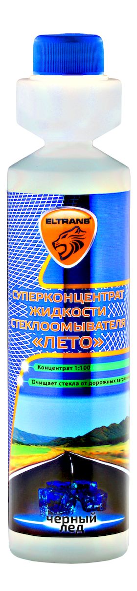 Суперконцентрат летней жидкости стеклоомывателя Элтранс Черный лед, 250 мл. EL-0105.15EL-0105.15 Суперконцентрат летней жидкости стеклоомывателя Элтранс Черный лед, 250 мл. EL-0105.15EL-0105.15Суперконцентрат летней жидкости стеклоомывателя Элтранс EL-0105.15 черный лед, 250 мл