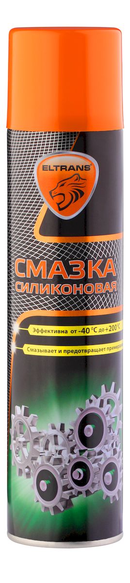 Смазка силиконовая Eltrans, аэрозоль, 400 млEL-0502.02 Смазка силиконовая Eltrans, аэрозоль, 400 млEL-0502.02Силиконовая смазка Eltrans предназначена для ухода за механическими соединениями в автомобиле (замки и петли дверей, капота, багажника, стеклоподъемники, личинки замков, приводы и направляющие). Предохраняет о коррозии, устраняетнеприятные скрипы. Незаменимое средство дляобслуживания промышленного оборудования (для смазывания пресс-форм при производстве пластиковых и резиновых изделий, для обработки фильер в производстве химических волокон). Помогает избежать примерзания и растрескивания резиновых уплотнителей дверей, багажника, капота в условиях отрицательных температур. Сохраняет неизменными смазывающие свойства в диапазоне температур от -40°С до +200°С.Способ применения:Перед использованием энергично встряхнуть баллон. Нанести смазку тонким слоем на обрабатываемую поверхность (с резиновых уплотнителей удалить излишки средства чистой сухой тряпкой).Товар сертифицирован.