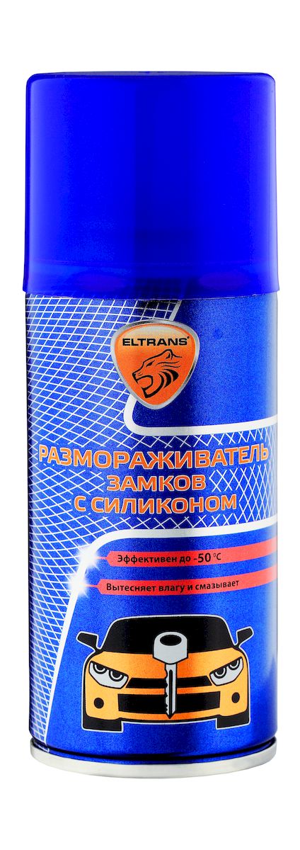 Размораживатель замков Eltrans, с силиконом, 210 млEL-0603.01 Размораживатель замков Eltrans, с силиконом, 210 млEL-0603.01Размораживатель замков Eltrans предназначен для размораживания и смазывания замков, петель и других подвижных соединений, эксплуатируемых в условиях низких температур. Средство образует на поверхности пленку, обладающую одновременно смазывающим и размораживающим эффектом. Товар сертифицирован.