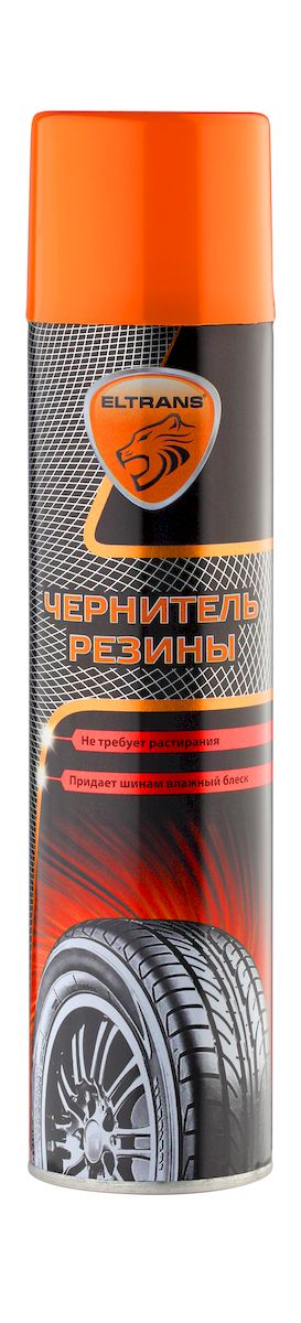 Чернитель резины Eltrans, 400 млEL-0801.02 Чернитель резины Eltrans, 400 млEL-0801.02Чернитель резины Eltrans применяется для улучшения внешнего вида шин и дополнительной защиты резины от обесцвечивающего действия дорожных реагентов и ультрафиолета. Придает покрышкам интенсивный влажный блеск мокрых шин. Композиция силиконовых полимеров создает на поверхности грязеотталкивающий и водоотталкивающий слой. Предохраняет поверхностный слой резины от растрескивания. Не требует растирания. После высыхания не оставляется разводов.Способ применения:Использовать при температуре не ниже +10°С. Перед использованием энергично встряхнуть баллон. Распылить средство с расстояния 20-30 см на хорошо вымытые покрышки. Избегать попадания в детали тормозной системы. В случае попадания на колесные диски удалить средство мягкой ветошью.Товар сертифицирован.