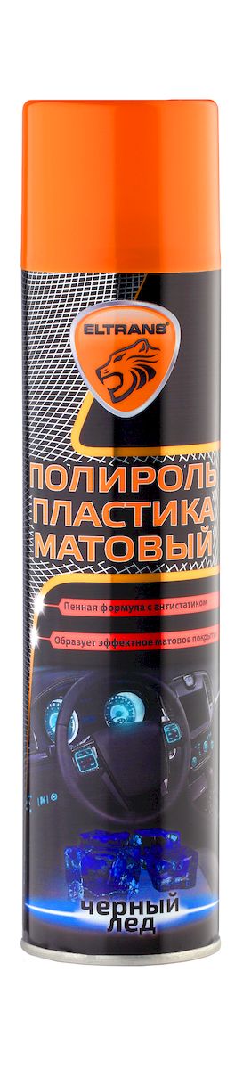 Полироль пластика Eltrans, матовая, аэрозоль, черный лед, 400 млEL-0805.34 Полироль пластика Eltrans, матовая, аэрозоль, черный лед, 400 млEL-0805.34Полироль пластика Eltrans - эффективное полирующее и очищающее средство для уход за пластиковыми, виниловыми и резиновыми элементами интерьера автомобиля. Очищает от загрязнений, восстанавливает цвет и предает шелковистый блеск. Содержит антистатическую добавку, предотвращающую притягивание пыли к приборной панели. Не оставляет жирной и липкой пленки. Защищает от разрушительного действия ультрафиолета, предотвращает выгорание и растрескивание пластика. Обладает приятным ароматом.Способ применения:Использовать при температуре не ниже +10°С. Перед использованием энергично встряхнуть баллон в течение 1-2 минут. Распылить состав на обрабатываемые поверхности с расстоянием 20-30 см. Через 2-3 минуты отполировать мягкой чистой тканью.Внимание!Не применять под воздействием прямых солнечных лучей и на горячей поверхности. Не использовать на руле, рычаге коробке передач, рычаге ручных тормозов, на педалях - они могут стать скользкими, что может привести к потере управляемости автомобиля.Состав: вода >30%, силиконовая эмульсия 5-15%, антистатик Товар сертифицирован.