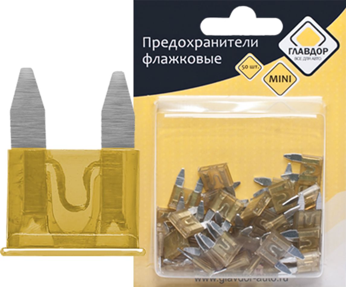 Предохранители Главдор Mini, флажковые, 20 А, 50 шт. GL-219GL-219 Предохранители Главдор Mini, флажковые, 20 А, 50 шт. GL-219GL-219Флажковые предохранители Главдор Mini стандартного типа, изготовленные из металла и пластика, предназначены для защиты электросети автомобиля. В набор входят 50 предохранителей напряжением 20 А.Предохранители надежны и безопасны, а качественная упаковка обеспечивает удобство хранения.