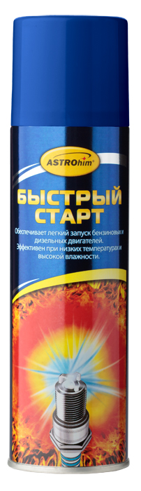 Быстрый старт ASTROhim, 335 млАС-111 Быстрый старт ASTROhim, 335 млАС-111Быстрый старт ASTROhim предназначен для облегчения запуска бензиновых и дизельных двигателей любого литража и назначения в зимний период. Благодаря высокому содержанию эфира обеспечивается быстрый и надежный запуск двигателя даже при очень низких температурах или повешенной влажности. Значительно снижает пусковой износ двигателя, уменьшает риск критического разряда аккумуляторной батареи, продлевает ресурс стартера.Способ применения:Перед использованием энергично встряхнуть баллон в течение 1-2 минут. Для бензиновых двигателей: распылить в течение 5 секунд в воздухозаборник воздушного фильтра. Для дизельных двигателей: отключить свечи накаливания и нагреваемые фланцы, открыть дроссельную заслонку на полную, распылить средство в воздухозаборник воздушного фильтра и запустить двигатель. Внимание!Не применять на работающем двигателе. Не использовать средство при снятом воздушном фильтре во избежание обратного огня.Состав:1,1 -окси-бис-этан 15-30%, нефтяной растворитель 30%, функциональные добавки Товар сертифицирован.