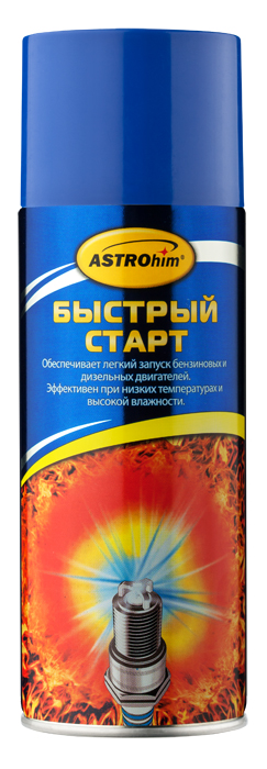 Быстрый старт ASTROhim, 520 млRC-100BWC Быстрый старт ASTROhim, 520 млRC-100BWCБыстрый старт ASTROhim облегчает запуск бензиновых и дизельных двигателей любого литража и назначения в зимний период. Благодаря высокому содержанию эфира гарантирует быстрый и надежный запуск двигателя даже в суровых зимних условиях или при повышенной влажности. Значительно снижает пусковой износ двигателя. Помогает снизить риск критического разряда аккумуляторной батареи. Снижает нагрузку на стартер и сберегает свечи зажигания от чрезмерной нагрузки. Смазывающие компоненты, содержащиеся в составе, позволяют исключить сухое трение в момент пуска.Товар сертифицирован.