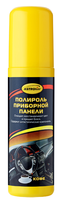 Полироль приборной панели ASTROhim Кофе, 125 млRC-100BWC Полироль приборной панели ASTROhim Кофе, 125 млRC-100BWCПолироль приборной панели ASTROhim - эффективноеочищающее и полирующее средство для ухода запластиковыми, виниловыми ирезиновыми элементами интерьера автомобиля. Очищает отзагрязнений, восстанавливает цвет и придает шелковистыйблеск. Содержитантистатическое компоненты, предотвращающиепритягивание пыли к приборной панели. Не оставляетжирной илипкой пленки. Защищает от разрушительного действиясолнечных лучей, предотвращает выгорание ирастрескивание пластика. Обладаетприятным ароматом. Способ применения: Перед использованием энергично встряхнуть баллон втечение 1-2 минут. Нанести полироль тонким слоем наобрабатываемую поверхность.Через 2-3 минуты располировать чистой сухой тряпкой. Внимание! Не использовать под воздействием прямых солнечных лучейи на горячей поверхности. Не использовать на руле, рычагекоробки передач, рычагеручных тормозов, на педалях - они могут стать скользкими,что может привести к потере управляемости автомобиля.Состав: вода, силиконовые полимеры 5-15%, натуральныйвоскТовар сертифицирован.