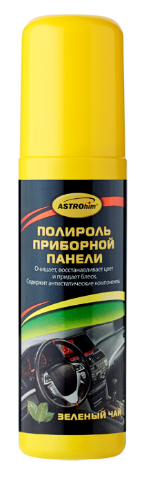 Полироль приборной панели ASTROhim Зеленый чай, 125 млАС-23012 Полироль приборной панели ASTROhim Зеленый чай, 125 млАС-23012Полироль приборной панели ASTROhim - эффективное очищающее и полирующее средство для ухода за пластиковыми, виниловыми и резиновыми элементами интерьера автомобиля. Очищает от загрязнений, восстанавливает цвет и придает шелковистый блеск. Содержит антистатическое компоненты, предотвращающие притягивание пыли к приборной панели. Не оставляет жирной и липкой пленки. Защищает от разрушительного действия солнечных лучей, предотвращает выгорание и растрескивание пластика. Обладает приятным ароматом.Способ применения:Перед использованием энергично встряхнуть баллон в течение 1-2 минут. Нанести полироль тонким слоем на обрабатываемую поверхность. Через 2-3 минуты располировать чистой сухой тряпкой. Внимание!Не использовать под воздействием прямых солнечных лучей и на горячей поверхности. Не использовать на руле, рычаге коробки передач, рычаге ручных тормозов, на педалях - они могут стать скользкими, что может привести к потере управляемости автомобиля.Состав: вода, силиконовые полимеры 5-15%, натуральный воск Товар сертифицирован.