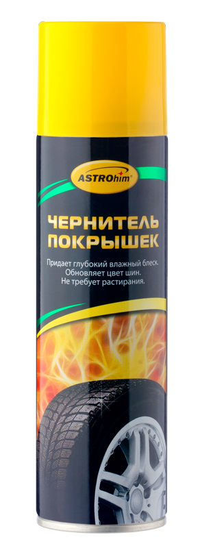 Чернитель покрышек ASTROhim, 335 млАС-2653 Чернитель покрышек ASTROhim, 335 млАС-2653Чернитель покрышек ASTROhim применяется для улучшения внешнего вида шин и дополнительной защиты резины от обесцвечивающего действия дорожных реагентов и ультрафиолета. Придает покрышкам интенсивный влажный блеск мокрых шин, восстанавливает их первоначальный цвет. Создает на поверхности грязеотталкивающий и водоотталкивающий слой. Предохраняет поверхностный слой резины от растрескивания. Не требует растирания. После высыхания не оставляет разводов.Способ применения:Перед использованием энергично встряхнуть баллон в течение 1-2 минут. Наносить средство на хорошо вымытые покрышки. Допускается наносить на влажную поверхность. Распылить с расстояния 20-30 см на обрабатываемую поверхность, избегая попадания на протектор. В случае попадания на колесные диски удалить средство мягкой ветошью.Состав: нефтяной растворитель >30%, силиконовые полимеры 5-15%, ароматизатор 30%.Товар сертифицирован.
