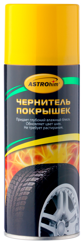 Чернитель покрышек ASTROhim, 520 млАС-2655 Чернитель покрышек ASTROhim, 520 млАС-2655Чернитель покрышек ASTROhim применяется для улучшения внешнего вида шин и дополнительной защиты резины от обесцвечивающего действия дорожных реагентов и ультрафиолета. Придает покрышкам интенсивный влажный блеск мокрых шин, восстанавливает их первоначальный цвет. Создает на поверхности грязе- и водоотталкивающий слой. Предохраняет поверхностный слой резины от растрескивания. Не требует растирания. После высыхания не оставляет разводов.Способ применения:Перед использованием энергично встряхнуть баллон в течение 1-2 минут. Наносить средство на хорошо вымытые покрышки. Допускается наносить на влажную поверхность. Распылить с расстояния 20-30 см на обрабатываемую поверхность, избегая попадания на проектор. В случае попадания на колесные диски удалить средство мягкой ветошью.Состав: нефтяной растворитель >30%, силиконовые полимеры 5-15%, ароматизатор 30%.Товар сертифицирован.