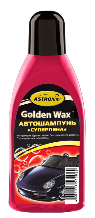 Шампунь автомобильный ASTROhim Golden Wax, с полирующим эффектом, 500 млАС-305 Шампунь автомобильный ASTROhim Golden Wax, с полирующим эффектом, 500 млАС-305Шампунь автомобильный ASTROhim Golden Wax - концентрированный автошампунь с высоким содержанием поверхностно-активных веществ. Разработан специально для удаления самых стойких дорожных загрязнений с любых видов лакокрасочного покрытия, стекол, пластиковых и резиновых деталей автомобиля. Обладает полирующим эффектом. Образует обильную пену.Способ применения:Растворите в 5-7 л холодной или тёплой воды 50-70 мл автошампуня. Вымойте кузов губкой, регулярно её переворачивая и смывая грязь, во избежание царапин. Смойте пену водой и протрите кузов насухо замшей или чистой тряпкой.Внимание!Избегать попадание на кожу и в глаза. При попадании - тщательно промыть чистой водой. В случае появления симптомов раздражения немедленно обратиться к врачу. Не глотать, при попадании вовнутрь постарайтесь вызвать рвоту. Немедленно обратитесь к врачу. Не вдыхать испарения и брызги. Беречь от детей! Не курить во время использования! Огнеопасно!Состав: вода, композиция ПАВ 5-15%, загуститель 5%, ароматизатор Товар сертифицирован.