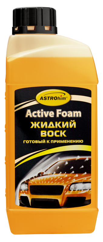 Жидкий воск ASTROhim, 1 лАС-440 Жидкий воск ASTROhim, 1 лАС-440Жидкий воск ASTROhim применяется для защиты и придания блеска лакокрасочному покрытию автомобиля. Обладает высокой водоотталкивающей способностью, ускоряет высыхание автомобиля после мойки. Придает кузову автомобиля эффектный блеск. Обеспечивает долговременную защиту лакокрасочного покрытия от разрушительного действия кислотных осадков, дорожных реагентов и ультрафиолетовых лучей. Может использоваться с теплой и холодной водой. Не оставляет разводов на кузове и стеклах. Товар сертифицирован.