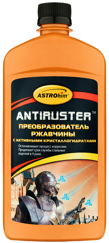 Преобразователь ржавчины ASTROhim, с активными кристаллогидратами, 500 млАС-472 Преобразователь ржавчины ASTROhim, с активными кристаллогидратами, 500 млАС-472Преобразователь ржавчины ASTROhim проникает в глубокие слои ржавчины. Образует на поверхности прочную защитную пленку, превращая продукты коррозии металла в твердое покрытие, которое служит основой для дальнейшего окрашивания. Обеспечивает дополнительную защиту поверхности и продлевает срок службы стальных изделий, благодаря содержащимся в составе активным кристаллогидратам. Предохраняет поверхность от дальнейшей коррозии. Не содержит токсичных веществ, а также соединений ртути, тяжелых металлов и других вредных примесей. Товар сертифицирован.