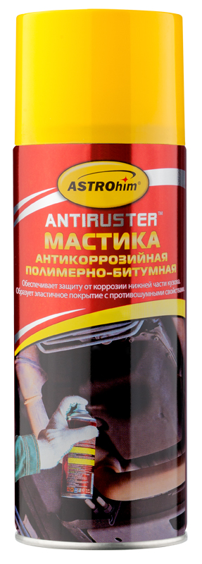 Мастика антикоррозийная полимерно-битумная Astrohim, аэрозоль, 520 млАС-490 Мастика антикоррозийная полимерно-битумная Astrohim, аэрозоль, 520 млАС-490Защищает нижние части кузова автомобиля от разрушительного воздействия камней, песка, воды и дорожных реагентов.Обеспечивает дополнительную противошумную изоляцию днища кузова. Предотвращает коррозию, создавая равномерную ударопрочную пленку, непроницаемую для кислорода и агрессивных веществ. Обладает высокой эластичностью, хорошей адгезией и улучшенными прочностными характеристиками.Не растрескивается и не отслаивается на морозе. Образуемое покрытие устойчиво к воздействию дорожных реагентов, солей и щелочи. Надежно защищает в широком интервале температур – от -60 до +105 °C.Безопасна для любых окрашенных и неокрашенных поверхностей, а также для пластиковых и резиновых элементов кузова.Не требует применения дополнительных средств для его сушки.Легко и равномерно наносится благодаря аэрозольной форме распыления.