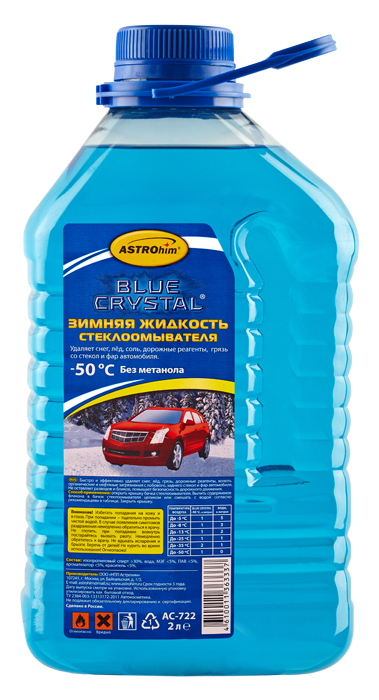Жидкость стеклоомывателя зимняя ASTROhim Blue Crystal, до -50°С, 2 лАС-722 Жидкость стеклоомывателя зимняя ASTROhim Blue Crystal, до -50°С, 2 лАС-722Зимняя жидкость стеклоомывателя ASTROhim - высококачественный препарат для очистки лобового, боковых и задних стекол, а также фар. Разработан на основе абсолютированного изопропилового спирта специально для использования при отрицательных температурах окружающего воздуха. Благодаря содержанию в составе качественного изопропилового спирта, поверхностно-активных веществ и других компонентов эффективно удаляет снег, лед, соль, дорожные реагенты, грязь, копоть, органические и нефтяные загрязнения, обеспечивая кристальную чистоту очищаемой поверхности. Не оставляет биологических загрязнений, бликов, масляных пятен и разводов на стекле, повышая уровень безопасности управления автомобилем. За счет сбалансированного водородного показателя стеклоочиститель нейтрален к лакокрасочному покрытию, металлическим и резиновым деталям автомобиля. Увеличивает срок работы щеток стеклоочистителей, предохраняя их от абразивного износа. Предотвращает загрязнение стеклоомывающей системы автомобиля. Зимний стеклоочиститель ASTROhim предназначен для стеклоомывателей российских и иностранных автомобилей всех марок. Не содержит метанол, что гарантирует безопасность для здоровья водителя и пассажиров! Товар сертифицирован.