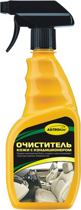 Очиститель кожи Astrohim, с кондиционером, 500 млАС-855 Очиститель кожи Astrohim, с кондиционером, 500 млАС-855Очиститель кожи ASTROhim эффективно очищает загрязнения, в том числе из микротрещин кожаной обивки, значительно обновляя ее внешний вид. Содержит специальные поверхностно-активные вещества, которые позволяют удалять даже старые загрязнения, не повреждая при этом естественную структуру кожи. Возвращает кожаной обивке мягкость и эластичность, защищает от сухости, растрескивания и выгорания за счет содержания в составе кондиционирующих добавок. Придает обивке ухоженный внешний вид и шелковистый блеск. Образует на поверхности защитный барьерный слой, благодаря которому поверхность приобретает грязеотталкивающие свойства и меньше загрязняется. Быстро впитывается и не оставляет жирных следов, на сиденья можно садиться практически сразу после очистки, не боясь того, что испачкается одежда. Может использоваться для очистки мотоциклетного снаряжения, а также в бытовых целях, например, для ухода за кожаной мебелью, аксессуарами и одеждой. Подходит для поверхностей из кожзаменителя, винила и резины. Уничтожает неприятный запах в салоне автомобиля, оставляя после использования приятный аромат. Товар сертифицирован.