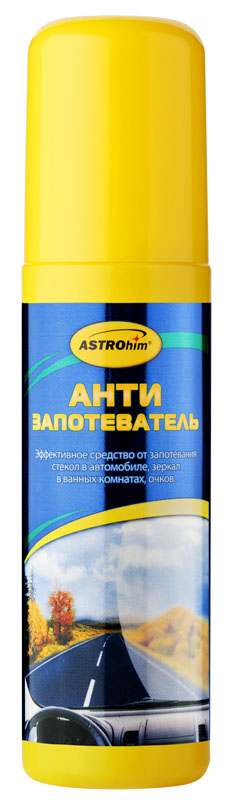 Антизапотеватель ASTROhim, 125 млАС-400C Антизапотеватель ASTROhim, 125 млАС-400CАнтизапотеватель ASTROhim предотвращает запотевание стекол в автомобиле, обеспечивая отличную видимость в условиях высокой влажности воздуха. Благодаря создаваемой полимерной пленке препятствует дальнейшему запотеванию стекол. Применяется также для обработки зеркал в ванных комнатах и очков.Способ применения:Очистить поверхность стеклоочистителем ASTROhim. Нанести состав тонким слоем на сухую поверхность стекла. Равномерно распределить и через 30-40 секунд располировать чистой сухой тряпкой. Состав: вода, модифицированный силикон Товар сертифицирован.