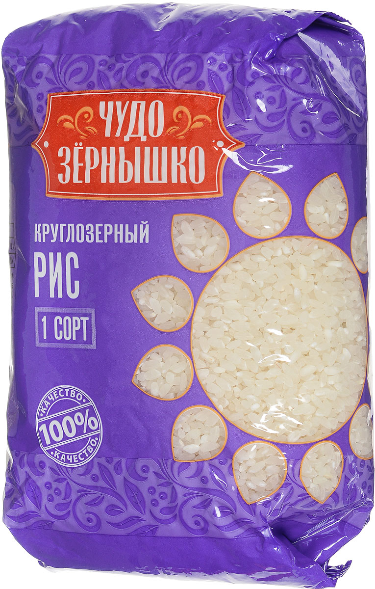 Чудо Зернышко Рис круглозерный 1 сорт, 800 г13502 Чудо Зернышко Рис круглозерный 1 сорт, 800 г13502Рис - основа здорового питания! Польза риса обусловлена его составом, основную часть которого составляют сложные углеводы (до 80%), примерно 8% в составе риса занимают белковые соединения (восемь важнейших для человеческого организма аминокислот). Рис также является источник витаминов группы В (В1, В2, В3, В6), которые незаменимы для нервной системы человека. Рис идеально сочетается с рыбой, мясом, фруктами и овощами. Рецепты просты, блюда легко готовятся и приносят массу пользы здоровью!