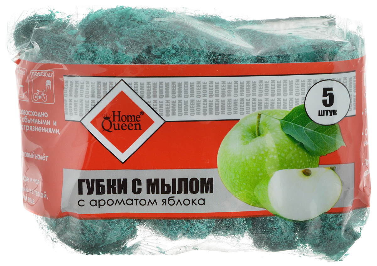 Губки с мылом Home Queen, с ароматом яблока, 5 шт41_яблоко/пакет Губки с мылом Home Queen, с ароматом яблока, 5 шт41_яблоко/пакетГубки с мылом Home Queen идеально очищают сложные загрязнения, такие как:ржавчина, известковый налет, пригоревший жир, накипь. В наборе - 5 губок,изготовленных из тончайшего стального волокна. Мыло содержит тензиды,растворяющие жир, и пальмовое масло, которое заботиться о ваших руках. Губки Home Queen - экологически чистый продукт. Его чистящие и моющие компонентыразлагаются биологическим путем.Состав: ультратонкое стальное волокно, мыло, пальмовое масло, ароматические вещества.Размер губки: 6,5 х 4,5 х 1,5 см.