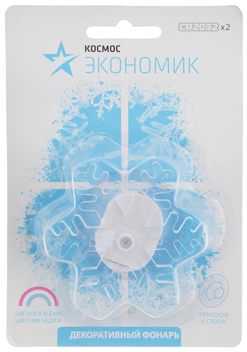 Светильник Космос Снежинка, 7 х 7 х 3 смKOCNL_SL104 Светильник Космос Снежинка, 7 х 7 х 3 смKOCNL_SL104Удивительно красивый фонарь Космос Снежинка придаст атмосферу Рождества и Нового года вашей квартире. Крепится присоской на гладкую стену, зеркало, мебель и на любую другую гладкую поверхность. Изделие поочередно плавно меняет 7 цветов свечения, благодаря чему комната в темноте освещается мягким не мешающим спать красивым светом.Питание от двух батареек типа CR2032 (входят в комплект).