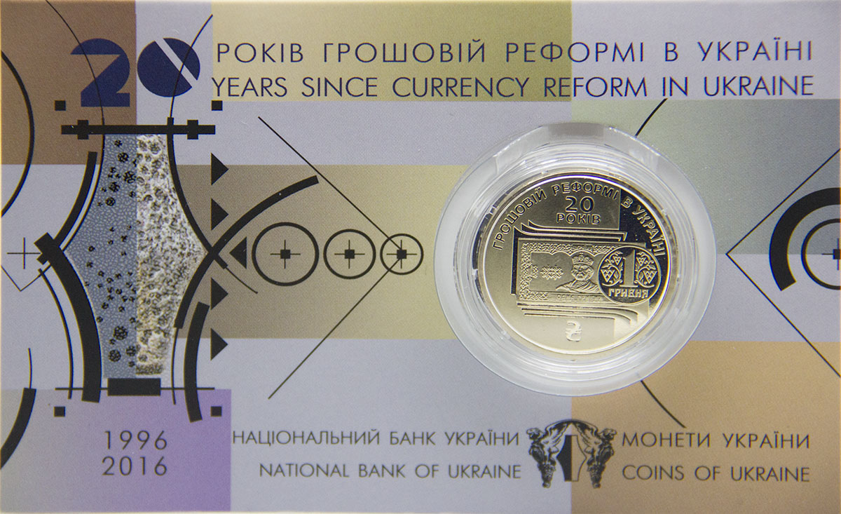 Монета номиналом 1 гривна 
