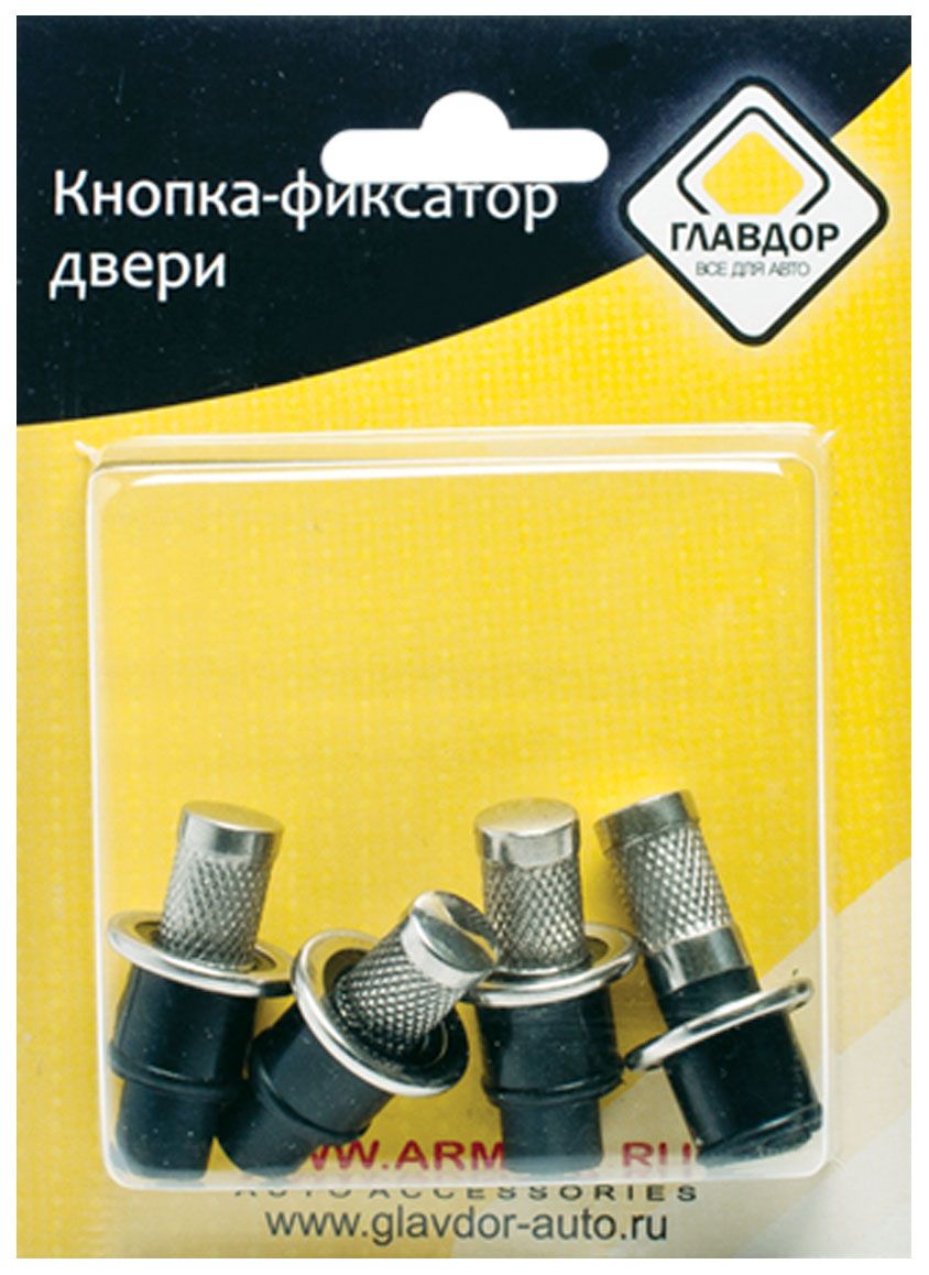 Кнопка-фиксатор двери Главдор, для ВАЗ 2110-15, 4 шт. GL-244GL-244 Кнопка-фиксатор двери Главдор, для ВАЗ 2110-15, 4 шт. GL-244GL-244Стильные кнопки-фиксаторы двери Главдор выполнены из нержавеющей стали и предназначены для двери вашего авто.Совместимые автомобили: ВАЗ 2110-15.