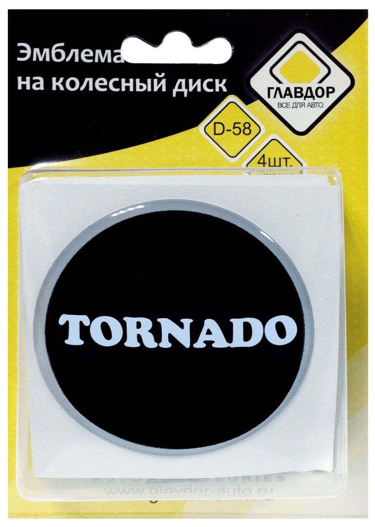 Эмблема на колесный диск Главдор Tornado, диаметр 58 мм, 4 штGL-294 Эмблема на колесный диск Главдор Tornado, диаметр 58 мм, 4 штGL-294Декоративная наклейка на колесный диск Главдор Tornado выполнена из силикона. Фиксируется с помощью двойного скотча.Диаметр эмблемы: 58 мм.Количество: 4 шт.