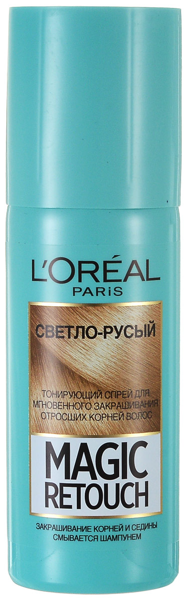 LOreal Paris Тонирующий спрей для мгновенного закрашивания отросших корней Magic Retouch, оттенок Светло-русый, 75 млA8654300 LOreal Paris Тонирующий спрей для мгновенного закрашивания отросших корней Magic Retouch, оттенок Светло-русый, 75 млA8654300Спрей для закрашивания отросших корней обеспечивает мгновенный эффект отсутствия седины. Средство мгновенно высыхает и дарит результат до первого мытья головы. Легко смывается обычным шампунем.1. Закрашивает отросшие корни 2. Скрывает седину. 4. Прост в использовании 5. Совершенно попадает в цвет 6. Результат до следующего мытья шампунем