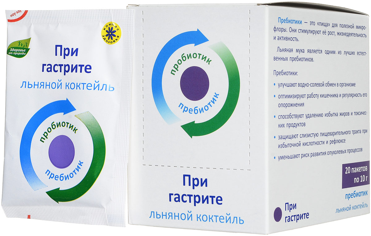 Компас Здоровья