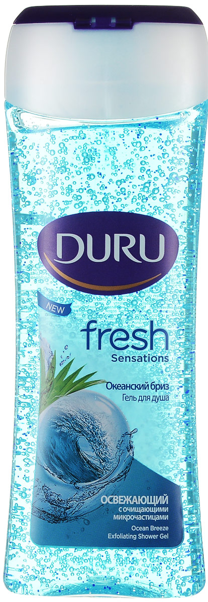 Duru Fresh Гель для душа Океан 250мл8003205011 Duru Fresh Гель для душа Океан 250мл8003205011Гель для душа с массажными частицами бережно очищает, помогая коже дышать. Подарите своей кожи дыхание свежести, заряд бодрости и энергии на весь день.