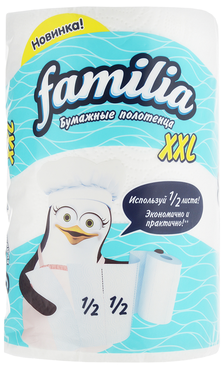 Полотенца бумажные Familia XXL, двухслойные, 1 рулон8643 Полотенца бумажные Familia XXL, двухслойные, 1 рулон8643Двухслойные бумажные полотенца Familia XXL, выполненные из 100% целлюлозы, подарят превосходный комфорт и ощущение чистоты и свежести. Бумажные полотенца Familia просты в использовании, их не надо стирать и просто утилизировать. Безупречно белые, они подчеркивают чистоту вашего дома и вашу искреннюю заботу о близких. Специальное тиснение улучшает способность материала впитывать влагу, что позволяет полотенцам еще лучше справляться со своей работой. Изделия отрываются по специальной перфорации. Также можно использовать лишь 1/2 листа полотенца для наибольше экономии и практичности. Количество рулонов: 1.Количество листов в рулоне: 200 шт.Размер листа: 22,7 см х 12,5 см. Длина рулона: 25 м.Количество слоев: 2.