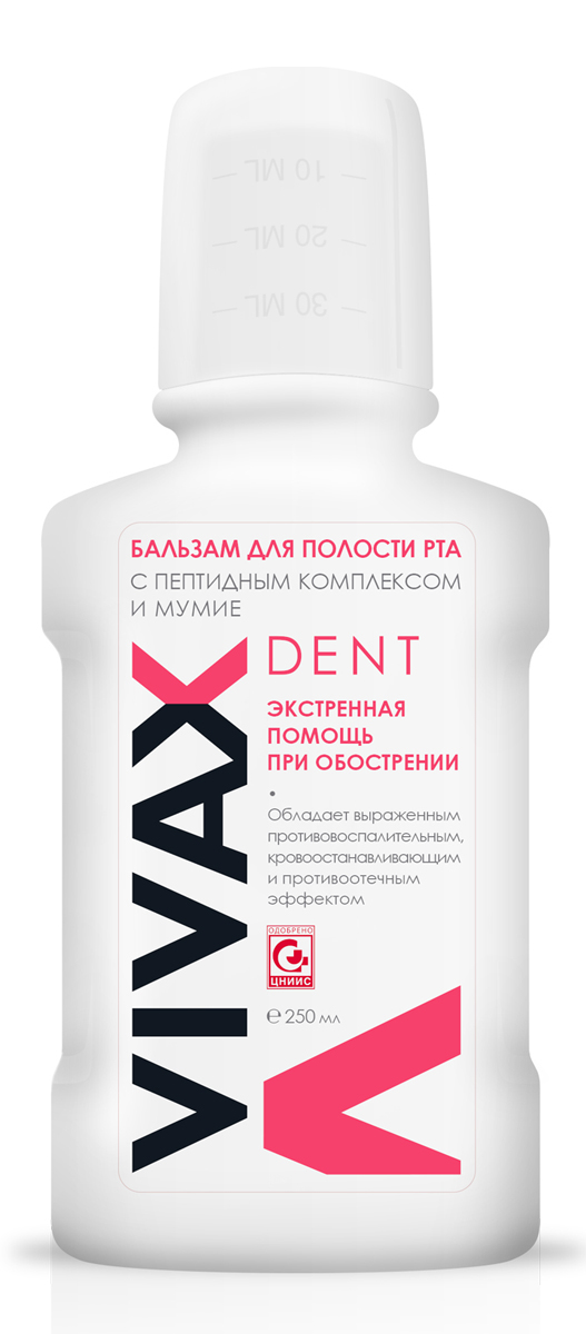 Vivax Бальзам для полости рта с пептидным комплексом и мумие, 250 мл0412new Vivax Бальзам для полости рта с пептидным комплексом и мумие, 250 мл0412newОбладает выраженнымпротивовоспалительным,кровоостанавливающими противоотечным эффектомрекомендовано:в пред- и послеоперационный период. При кровоточивости десени воспалительных процессах.Снимает отечность и болезненныеощущения, оказывает антиоксидантное и противовоспалительноедействие, способствует восстановлению нормальной микрофлорыполости рта, укрепляет мягкие ткани пародонта, снижает риск возникновения различных заболеваний.Для достижения максимального эффекта рекомендуетсяиспользовать в комплексес зубной пастой vivax dentс бетулавитом® и пептиднымкомплексом.