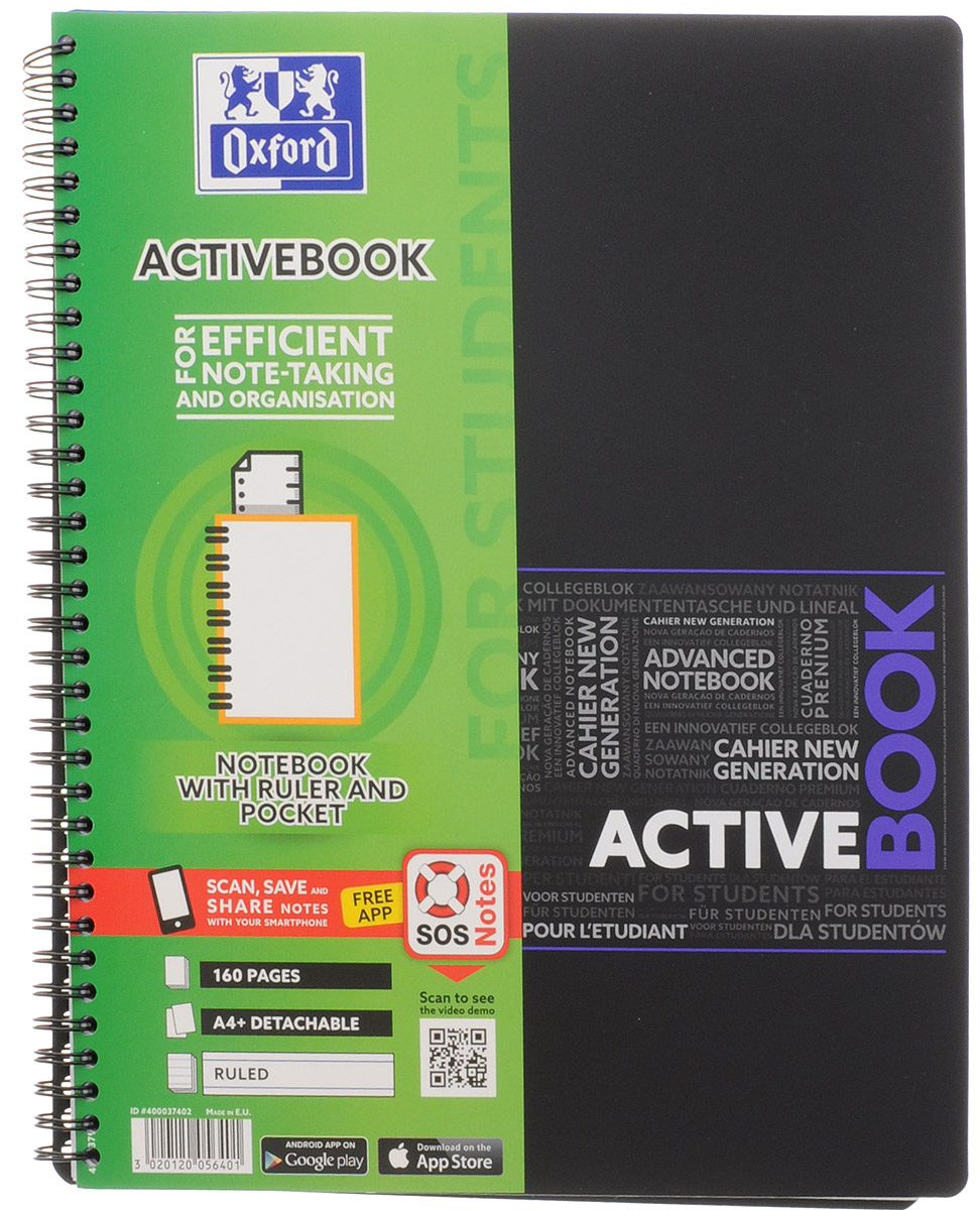 Oxford Тетрадь Sos Notes Activebook 80 листов в линейку цвет фиолетовый