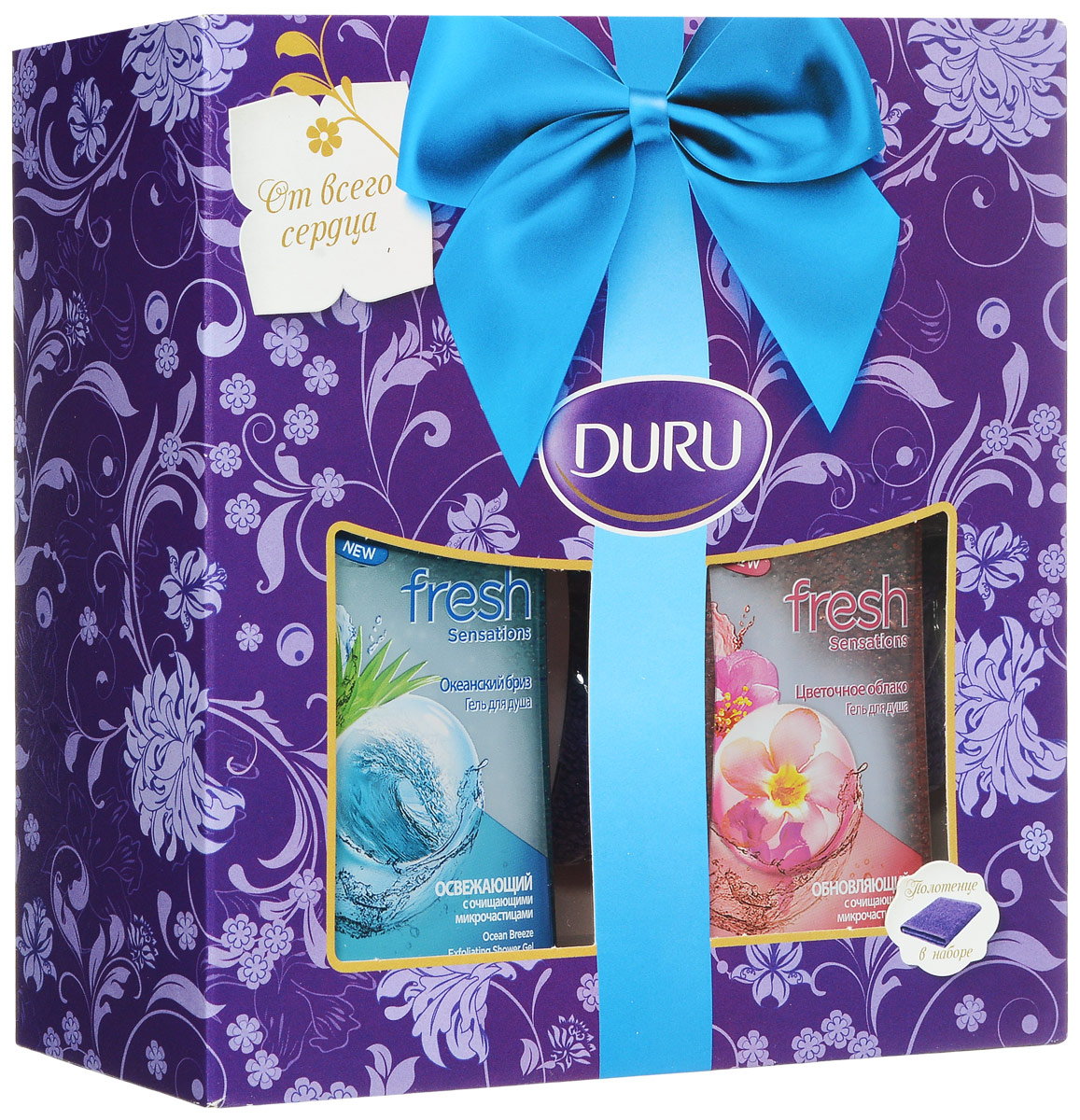Duru Fresh: 2 Геля для душа (Океан и цветы)+ полотенце80057690 Duru Fresh: 2 Геля для душа (Океан и цветы)+ полотенце80057690Гель для душа с массажными частицами бережно очищает, помогая коже дышать. Подарите своей кожи дыхание свежести, заряд бодрости и энергии на весь день.