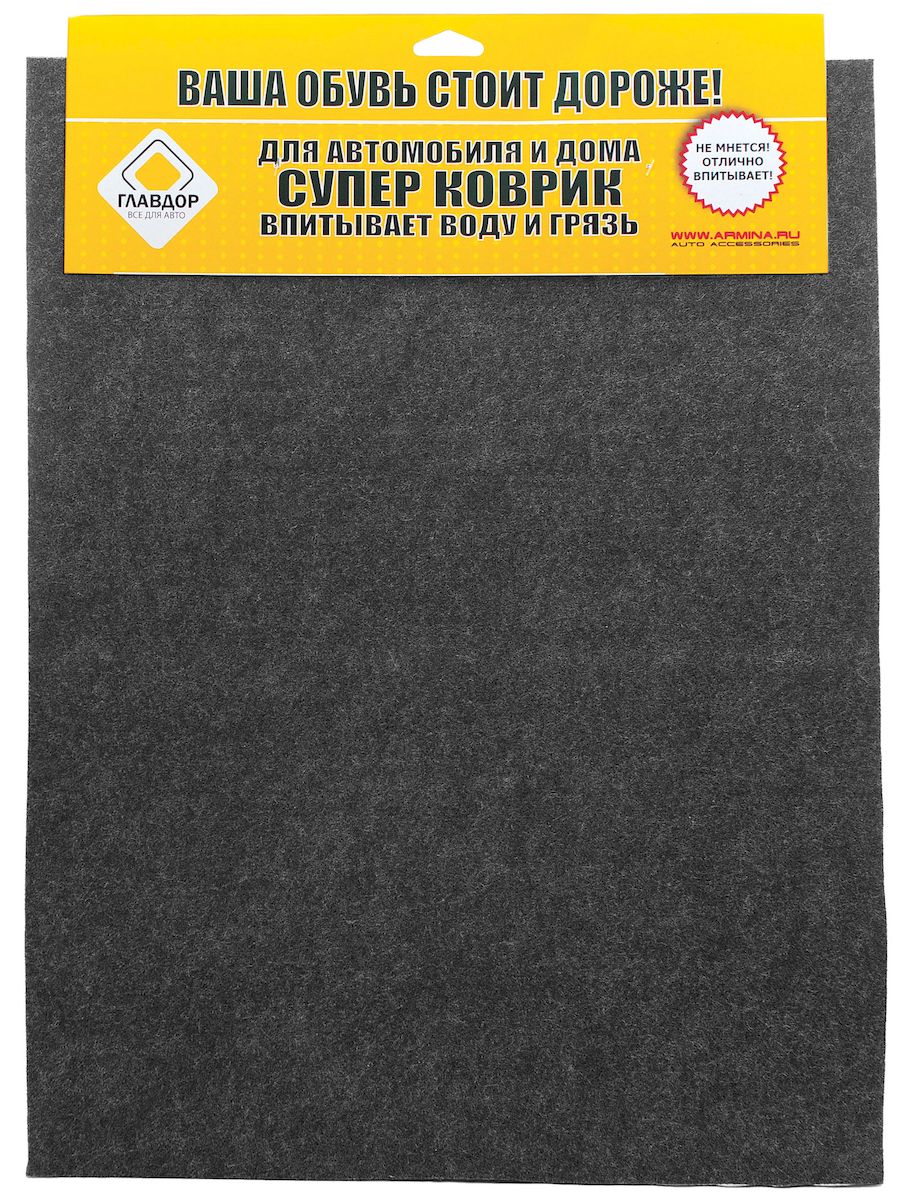 Коврик автомобильный Главдор, в салон, влаговпитывающий, 40 х 50 см, 2 шт. GL-49GL-49 Коврик автомобильный Главдор, в салон, влаговпитывающий, 40 х 50 см, 2 шт. GL-49GL-49Влаговпитывающий коврик Главдор применяется в качестве защитной подстилки в салоне автомобиля. Он отлично впитывает влагу. Коврик изготовлен из полипропилена и впитывающего материала. Изделие защитит вашу одежду от грязи и каблуки от расслаивания и стирания о резиновый коврик.В комплект входят два коврика.Размер коврика: 40 х 50 см.