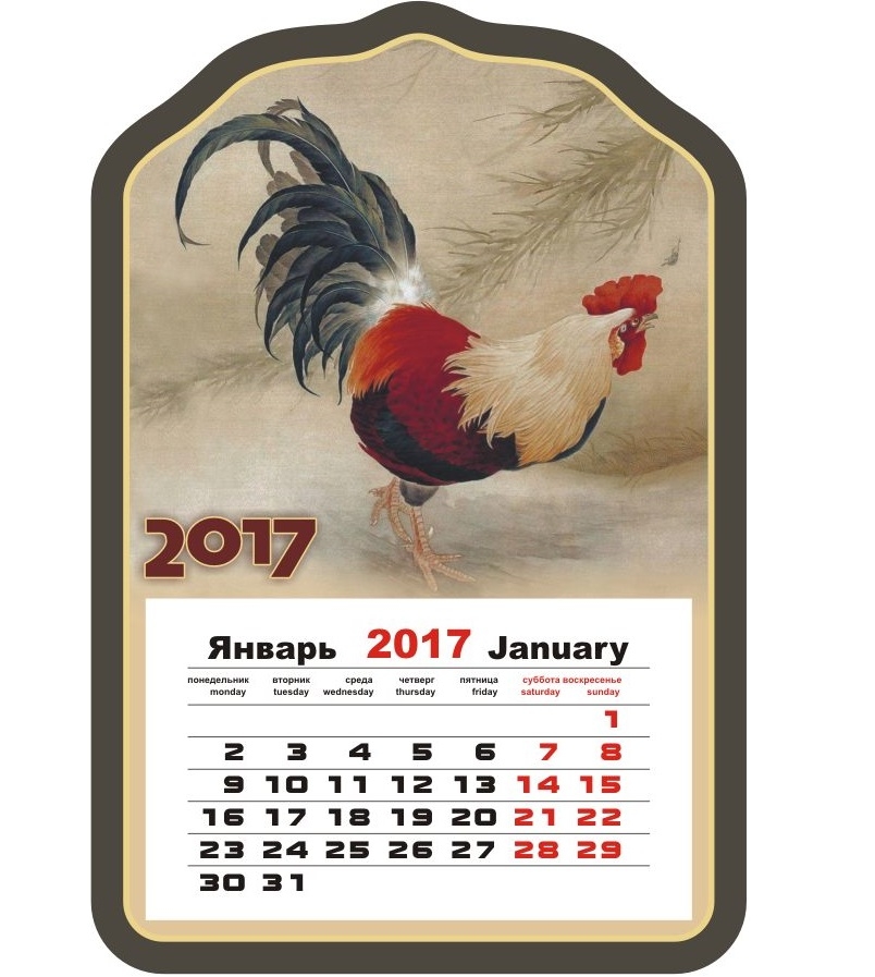 Календарь на магните Караван-СТ Петух (2017 год)ВКП 02 Календарь на магните Караван-СТ Петух (2017 год)ВКП 02Календарь с отрывными листами Караван-СТ Петух оформлен красочным рисунком петуха, который является символом 2017 года. Обратная сторона изделия имеет магнитное покрытие, благодаря которому вы сможете прикрепить календарь на холодильник или другую металлическую поверхность. Такой оригинальный календарь на 2017 год станет приятным и необычным подарком родным и близким!