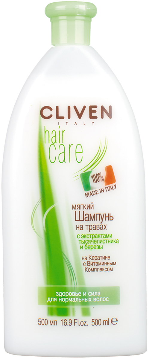 Cliven Hair Care Шампунь на травах 500мл7787 Cliven Hair Care Шампунь на травах 500мл7787Разработан для частого использования. Сохраняет, питает и защищает волосы. Совместное действие кератина с инновационным комплексом витаминов В5, Е,РР, питает волосы и делает их сильными и живыми. Экстракт тысячелистника и березы, обладающие высокими очищающими свойствами, делают волосы легкими и блестящими. Здоровье и сила для нормальных волос.