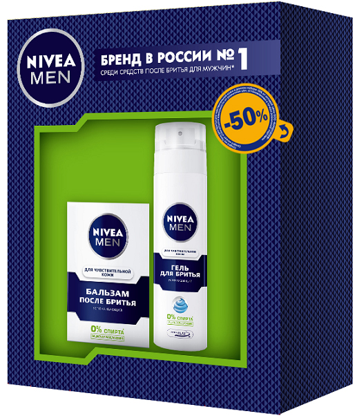 Nivea Подарочный набор Бальзам после бритья для чувствительной кожи 100 мл и Гель для бритья для чувствительной кожи 200 мл10057499669 Nivea Подарочный набор Бальзам после бритья для чувствительной кожи 100 мл и Гель для бритья для чувствительной кожи 200 мл10057499669Подарочный набор для чувствительной кожи от Nivea MEN даст возможность бриться каждый день даже мужчинам с чувствительной кожей. Никакого раздражения и стянутости кожи! Гель для бритья с системой Active Comfort обеспечивает комфортное бритье и защищает чувствительную кожу от раздражения. Мягкая формула геля с экстрактом ромашки и витамином Е обеспечивает ультрагладкое бритье. Не содержит спирта. Бальзам после бритья моментально успокаивает кожу, снимает покраснения и предотвращает появление раздражения после бритья.