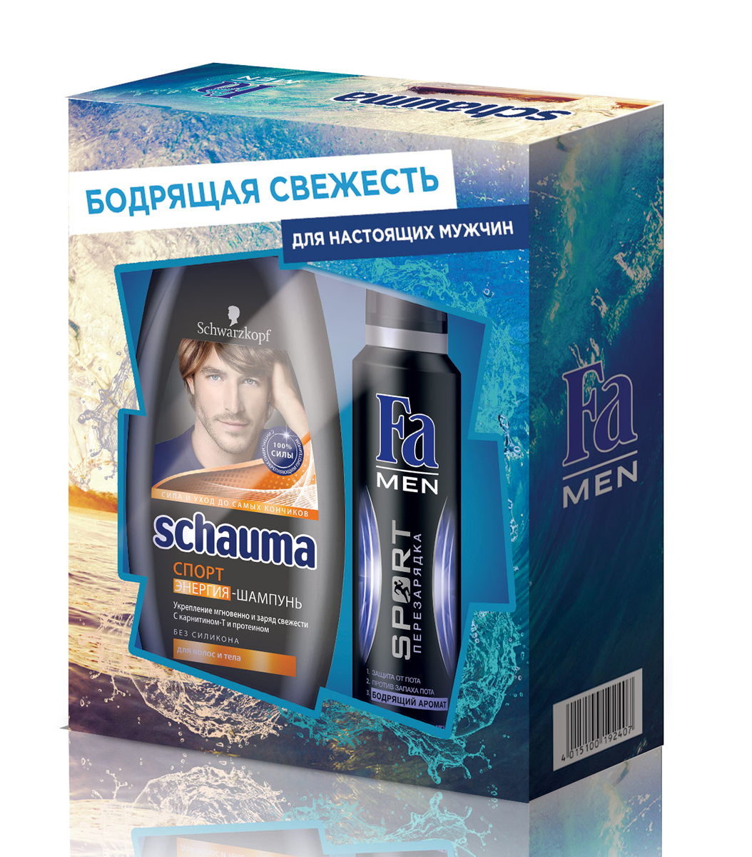 Подарочный набор Schauma + Fa0937338240 Подарочный набор Schauma + Fa0937338240• 72 часа защиты от пота72 ч • Борется с запахом пота, вызываемым бактериями • Бодрящий аромат помогает восстановить силы после занятий спортом• 0% спирта1• Бережное воздействие на кожу протестировано дерматологами Система точного распыления: почувствуйте разницу.• Больше активных компонентов антиперспиранта на коже, меньше - в воздухе• Мягкое ощущение на коже во время нанесения Шампунь с карнитином-Т и протеином-100% силы волос-Мгновенное укрепление волос изаряд свежести