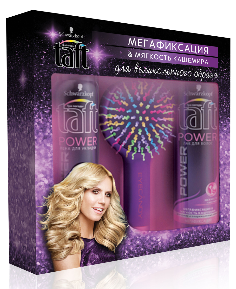 Подарочный набор Taft Power Нежность кашемира09373384516 Подарочный набор Taft Power Нежность кашемира09373384516НЕЖНОСТЬ КАШЕМИРА – МЕГАФИКСАЦИЯФормула Taft Power Нежность кашемира обеспечивает ощущение мягких, как кашемир, волос. Идеально подходит для сухих и поврежденных волос!- 24 часа фиксации без склеивания, не оставляет следов.- Помогает защитить волосы от пересушивания, не утяжеляя их.
