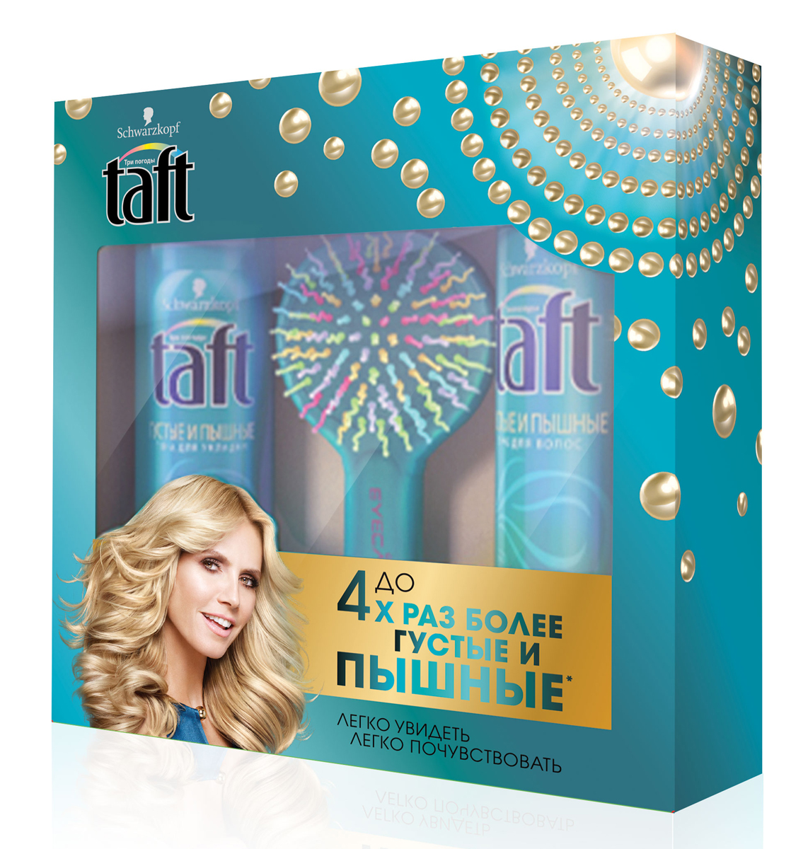 Подарочный набор Taft Густые и Пышные09373384515 Подарочный набор Taft Густые и Пышные09373384515ЗАМЕТНО БОЛЕЕ ГУСТЫЕ ВОЛОСЫ – СВЕРХСИЛЬНАЯ ФИКСАЦИЯTaft Густые и Пышные для заметно более густых волос. Создает эффект видимого уплотнения волос и густоты, поддерживая укладку в течение всего дня!- 48 часов фиксации без склеивания, не оставляет следов.- Помогает защитить волосы от пересушивания, не утяжеляя их. ЗАМЕТНО БОЛЕЕ ГУСТЫЕ ВОЛОСЫ – СВЕРХСИЛЬНАЯ ФИКСАЦИЯИнновационная формула* Taft Густые и Пышные с активным Biotin комплексом придает заметное уплот нение волосам, создавая эффект густоты. Фиксирует укладку на 48 часов,поддерживая объемное пространство для эффекта пышных волос.- 48 часов фиксации без склеивания, не оставляет следов.- Помогает защитить волосы от пересушивания, не утяжеляя их.*в ассортименте Schwarzkopf