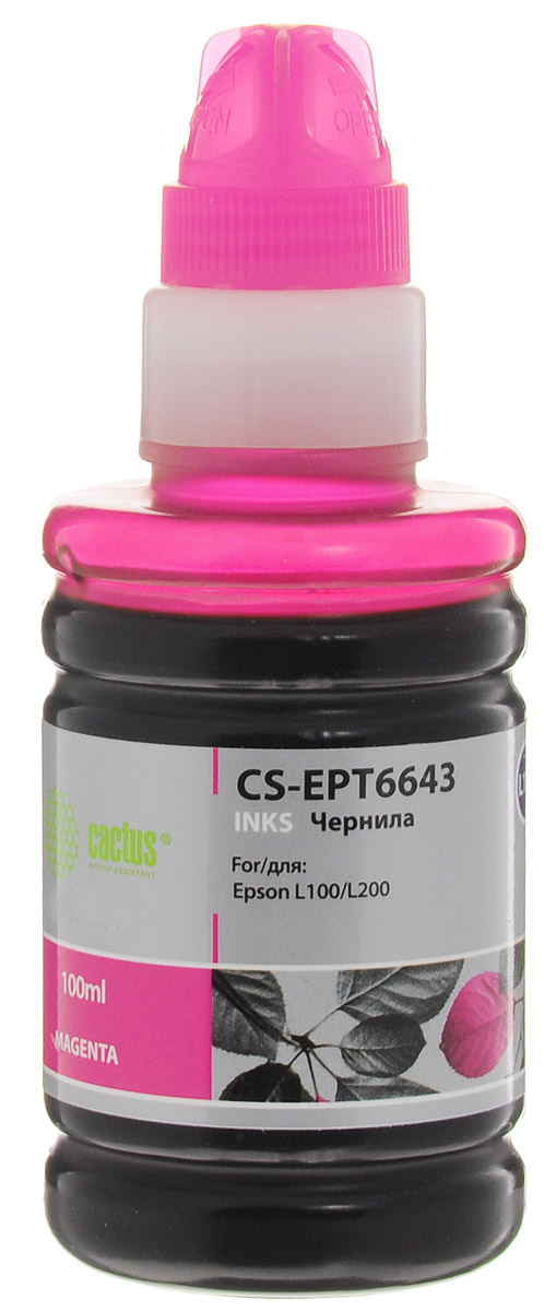 Cactus CS-EPT6643, Magenta чернила для Epson L100